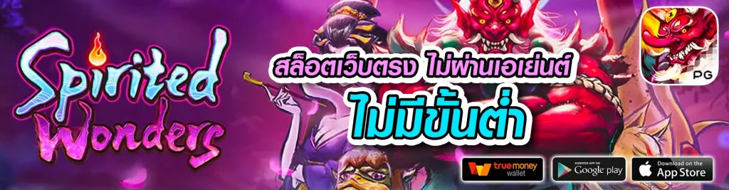 bigwin689