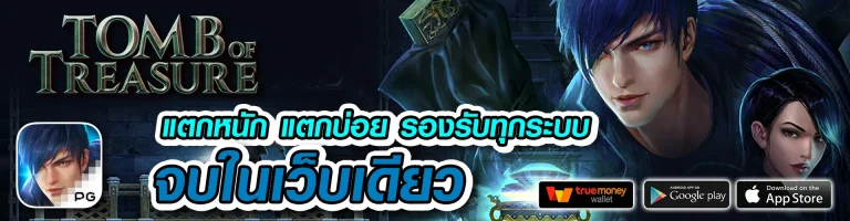 combomax
